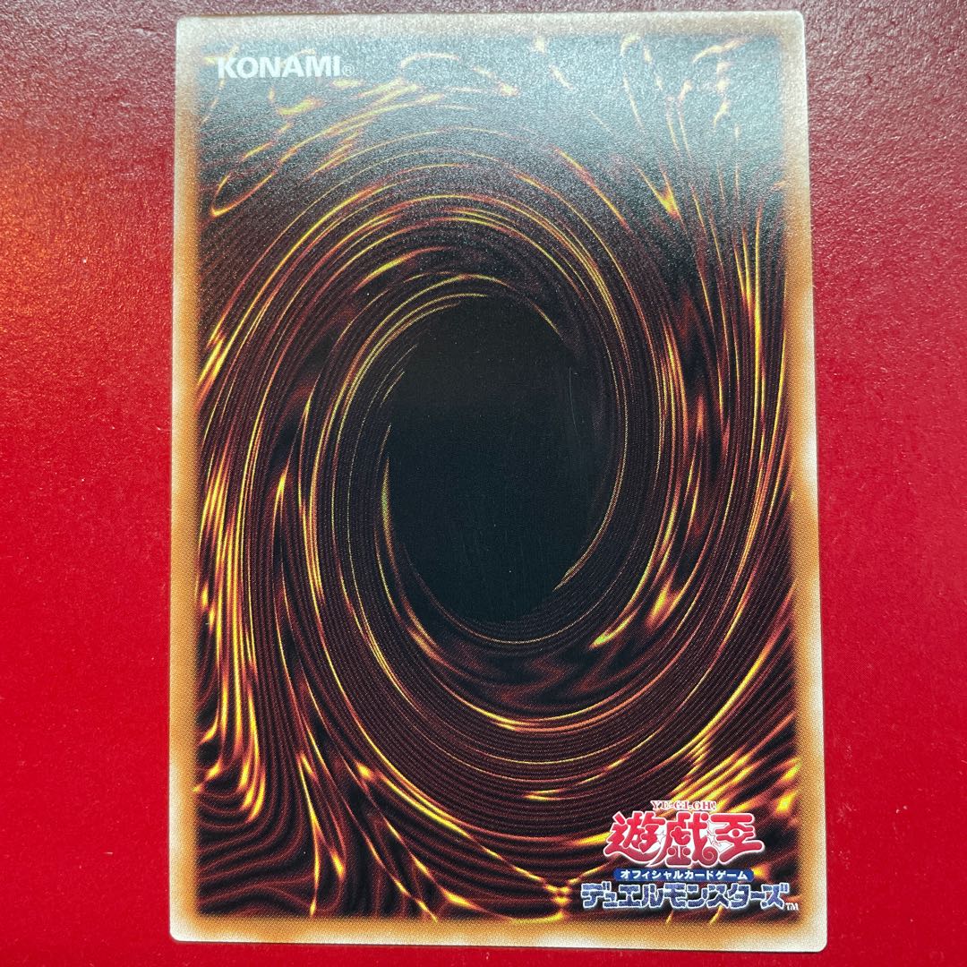 Yu-Gi-Oh! Heavy Knight Primera [DBVS] Super