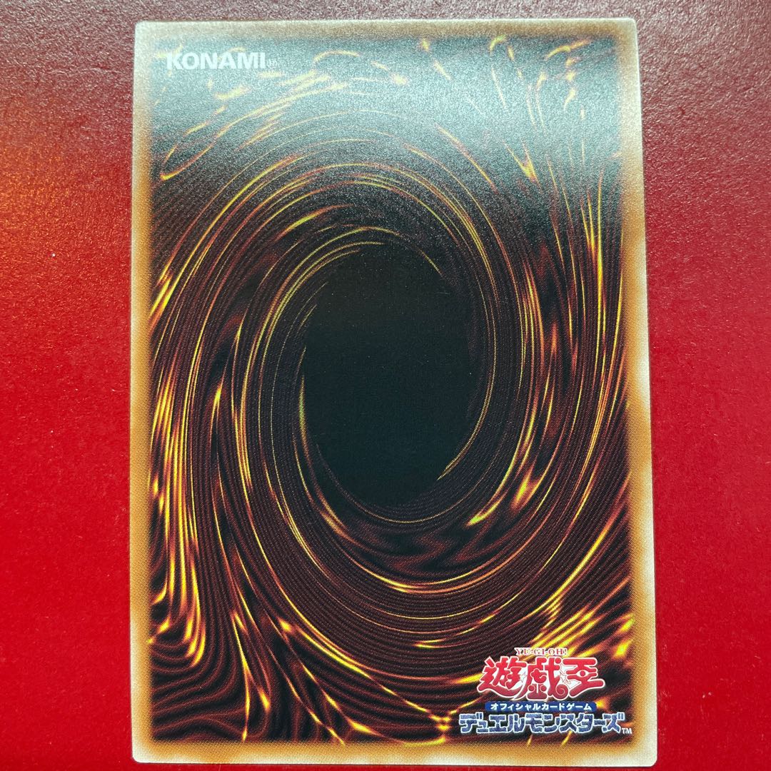 Yu-Gi-Oh! Heavy Knight Primera [DBVS] Super