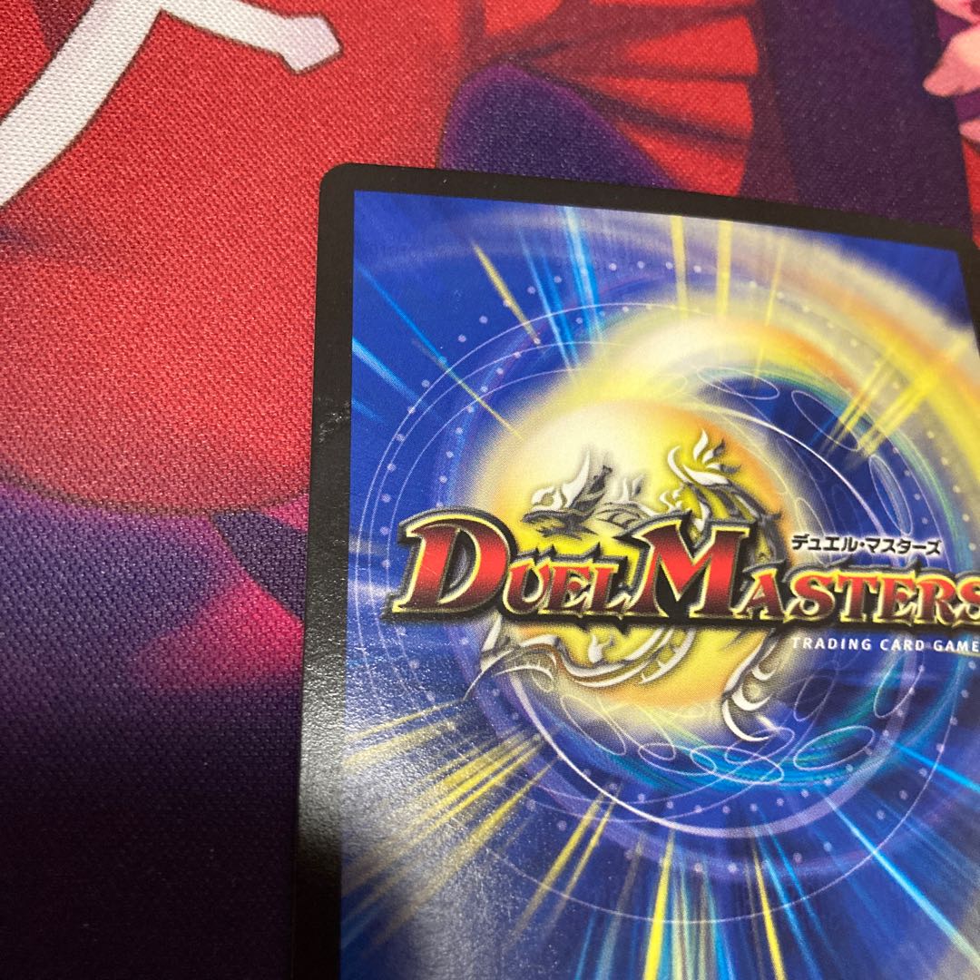 無双の縛り 達閃|パシフィック・スパーク