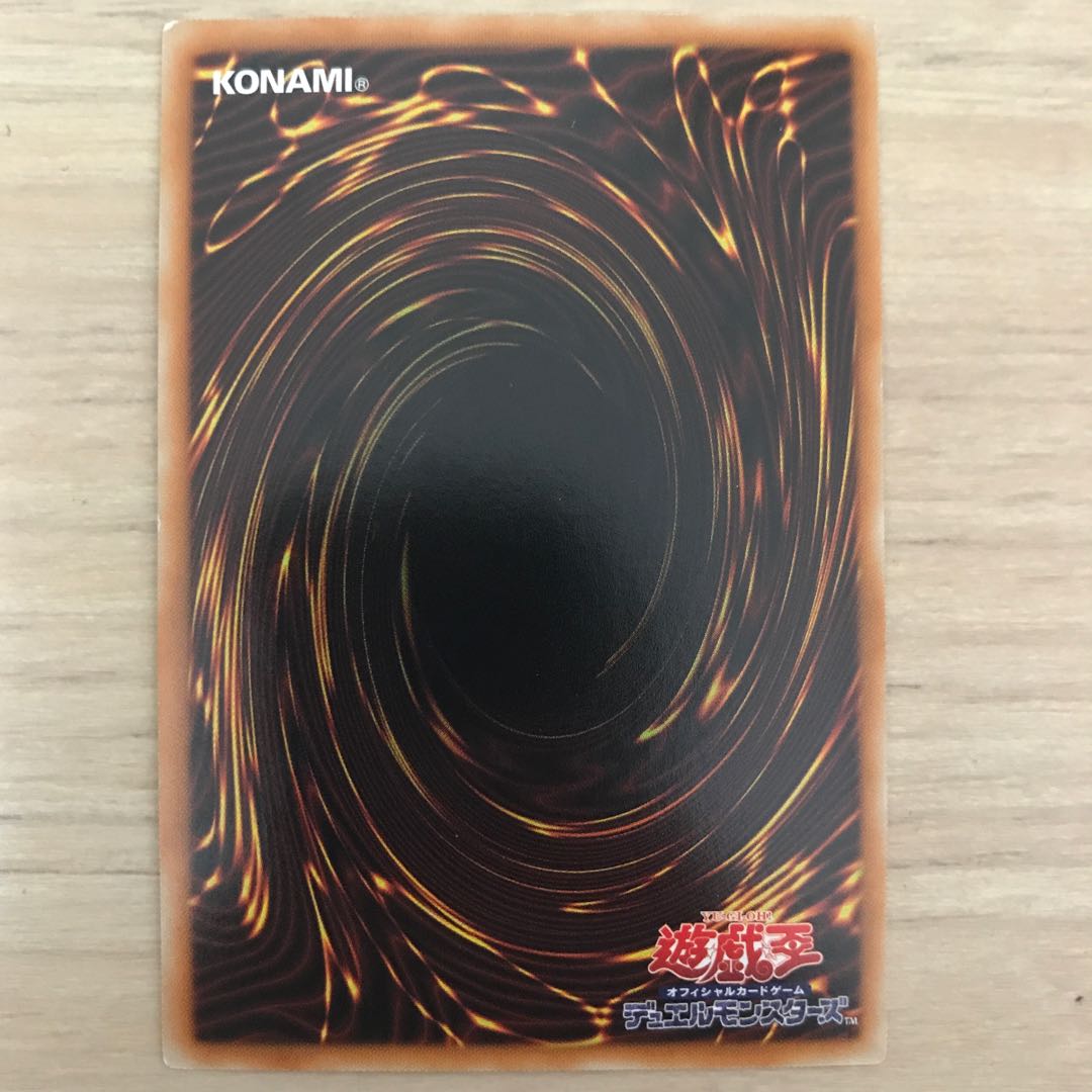 ウルトラ　堕天使ディザイア