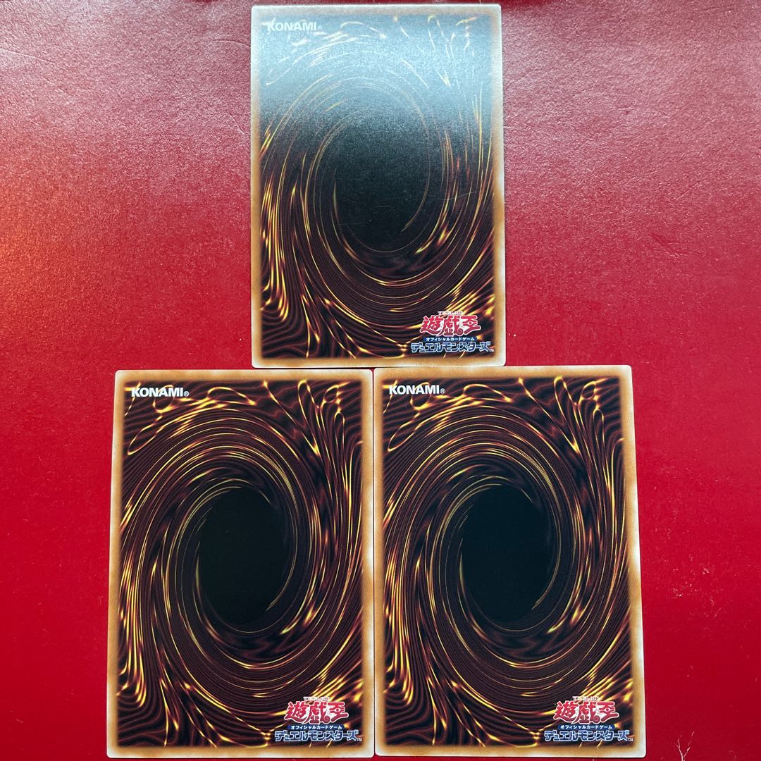 Yu-Gi-Oh! Judgment Dragon [QCCU] Secret 3-card set