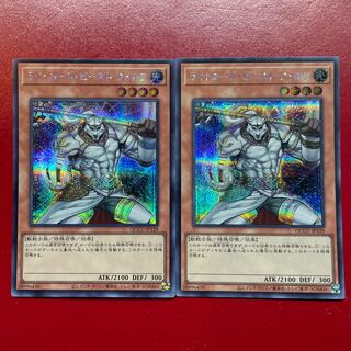 遊戯王 ライトロード・ビースト ウォルフ【QCCU】シークレット 2枚セット