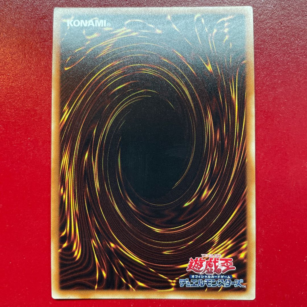 Aer 1 No.38 希望魁竜タイタニック・ギャラクシー シークレットレア JP008