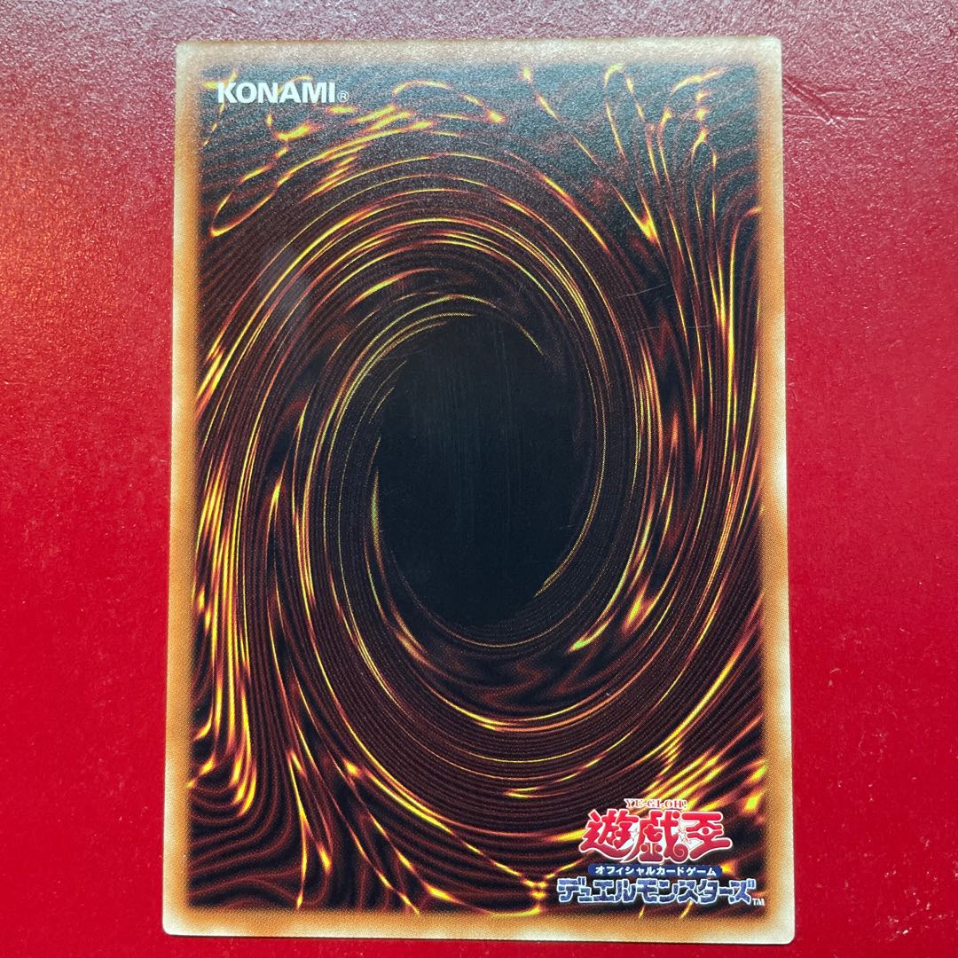 タキオン・トランスミグレイション ノーマル JP315