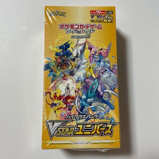 High Class Pack VSTAR Universe Unopened Box 1BOX