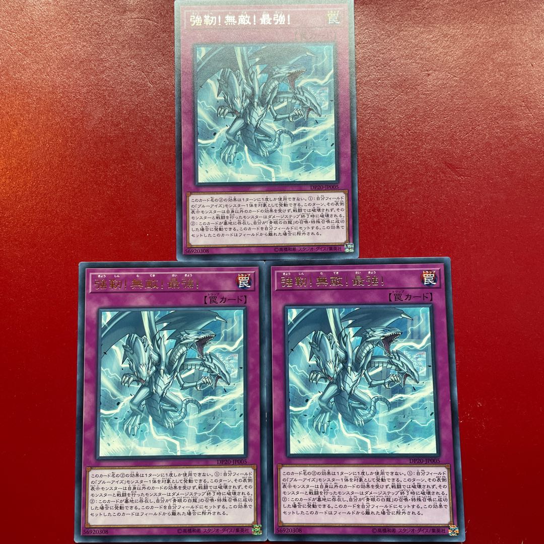 強靭！無敵！最強！ レア JP005