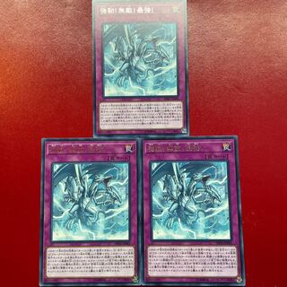 強靭！無敵！最強！ レア JP005