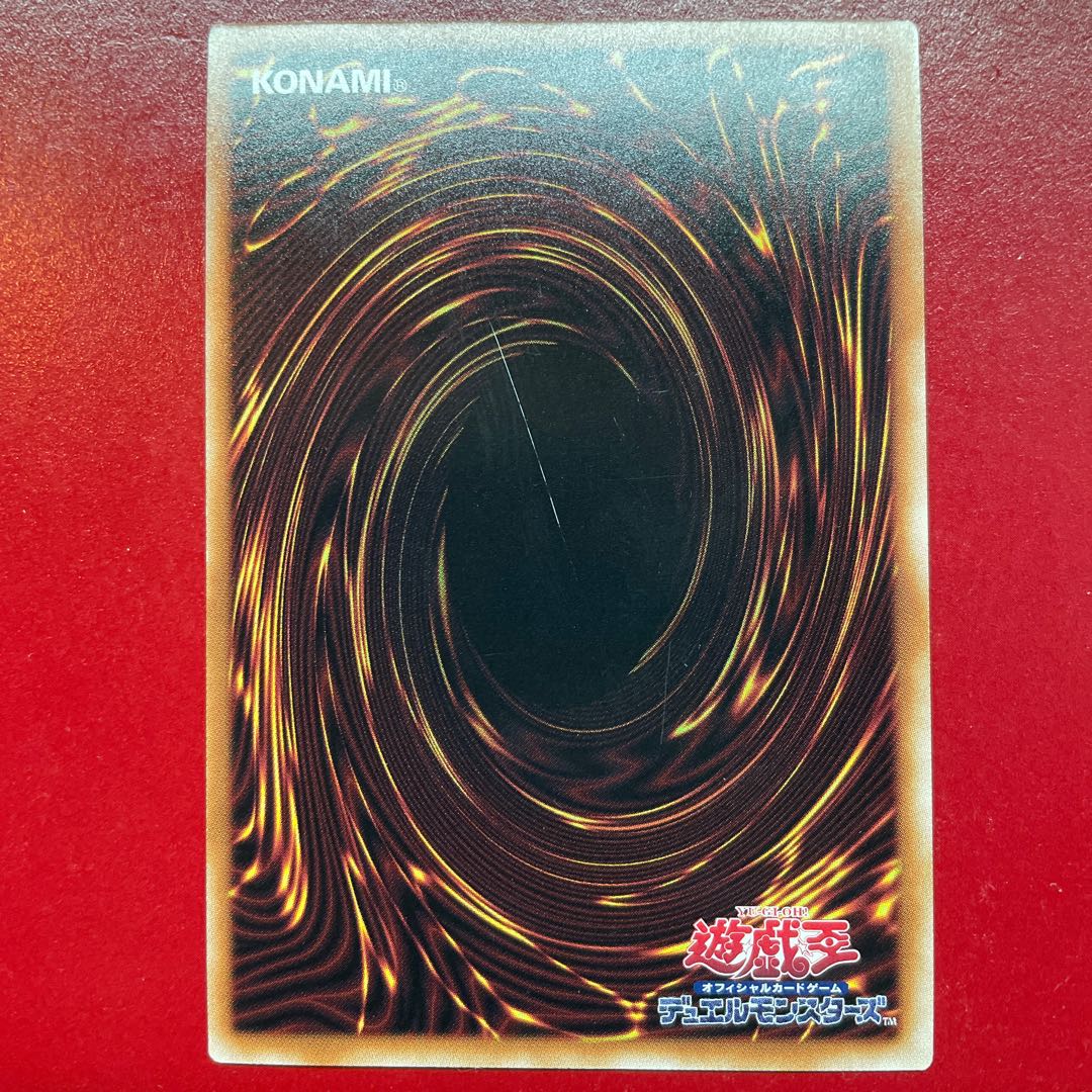 Aeg 超魔導師-ブラック・マジシャンズ シークレットレア QCDB-JP033