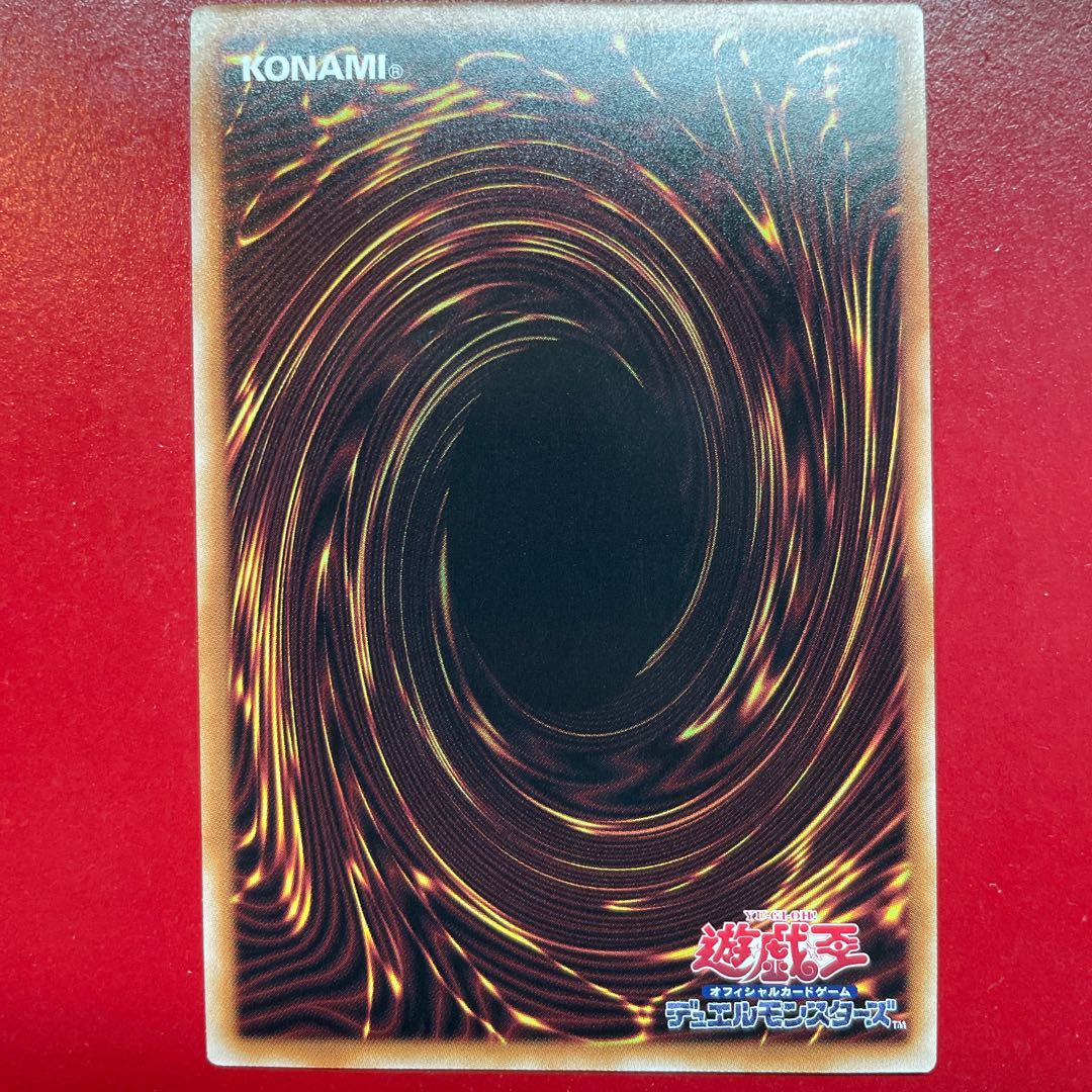 Aeo 1 超魔導師-ブラック・マジシャンズ シークレットレア QCDB-JP033