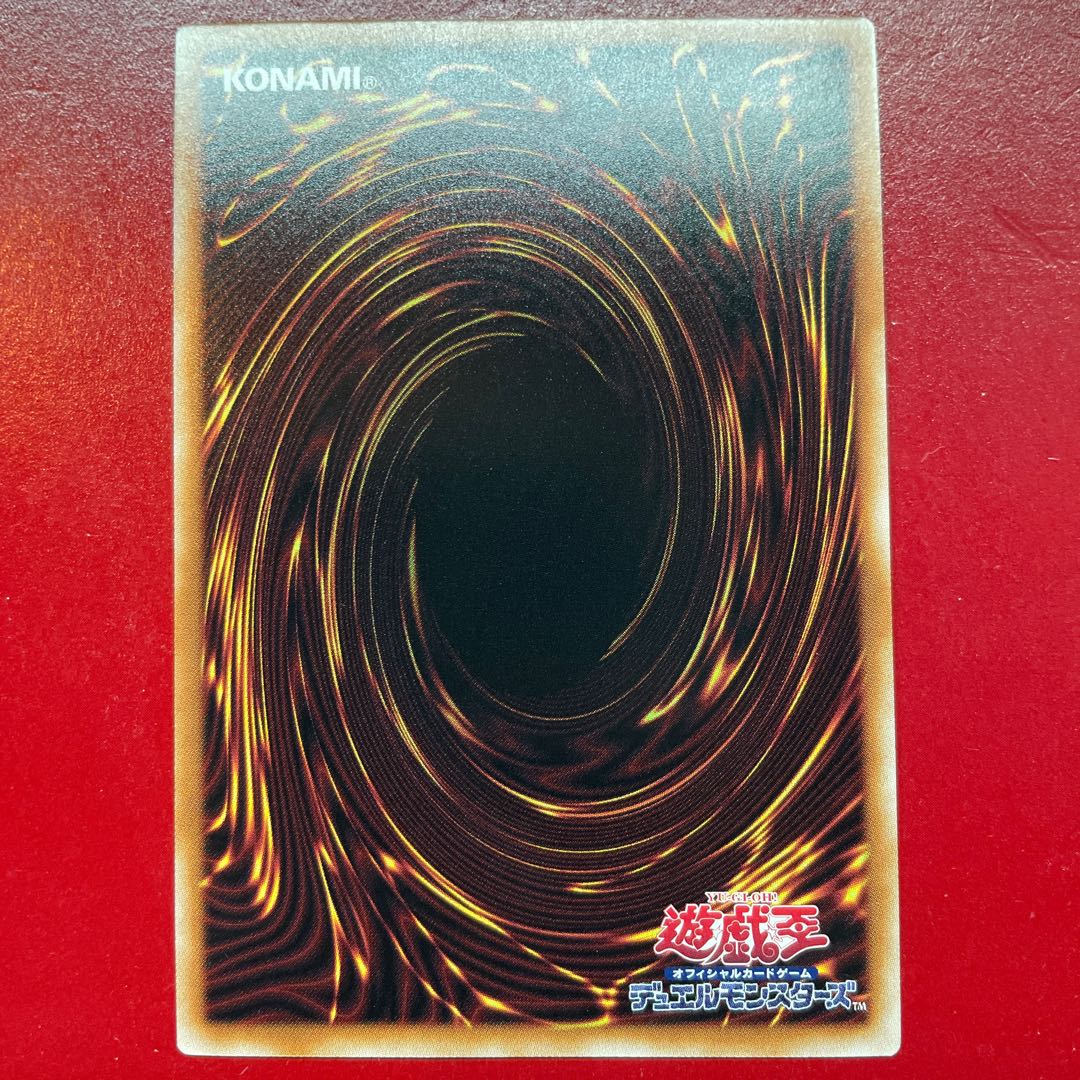 Aeo 4 超魔導師-ブラック・マジシャンズ シークレットレア QCDB-JP033