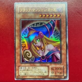 Wi ブラック・マジシャン・ガール ウルトラレア 01