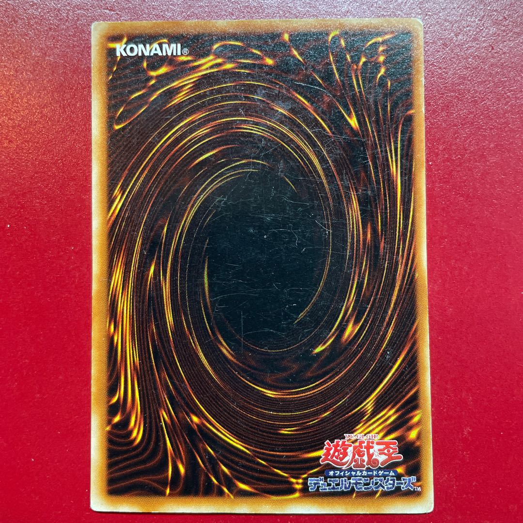 Wi Dark Magician Girl Ultra Rare 01