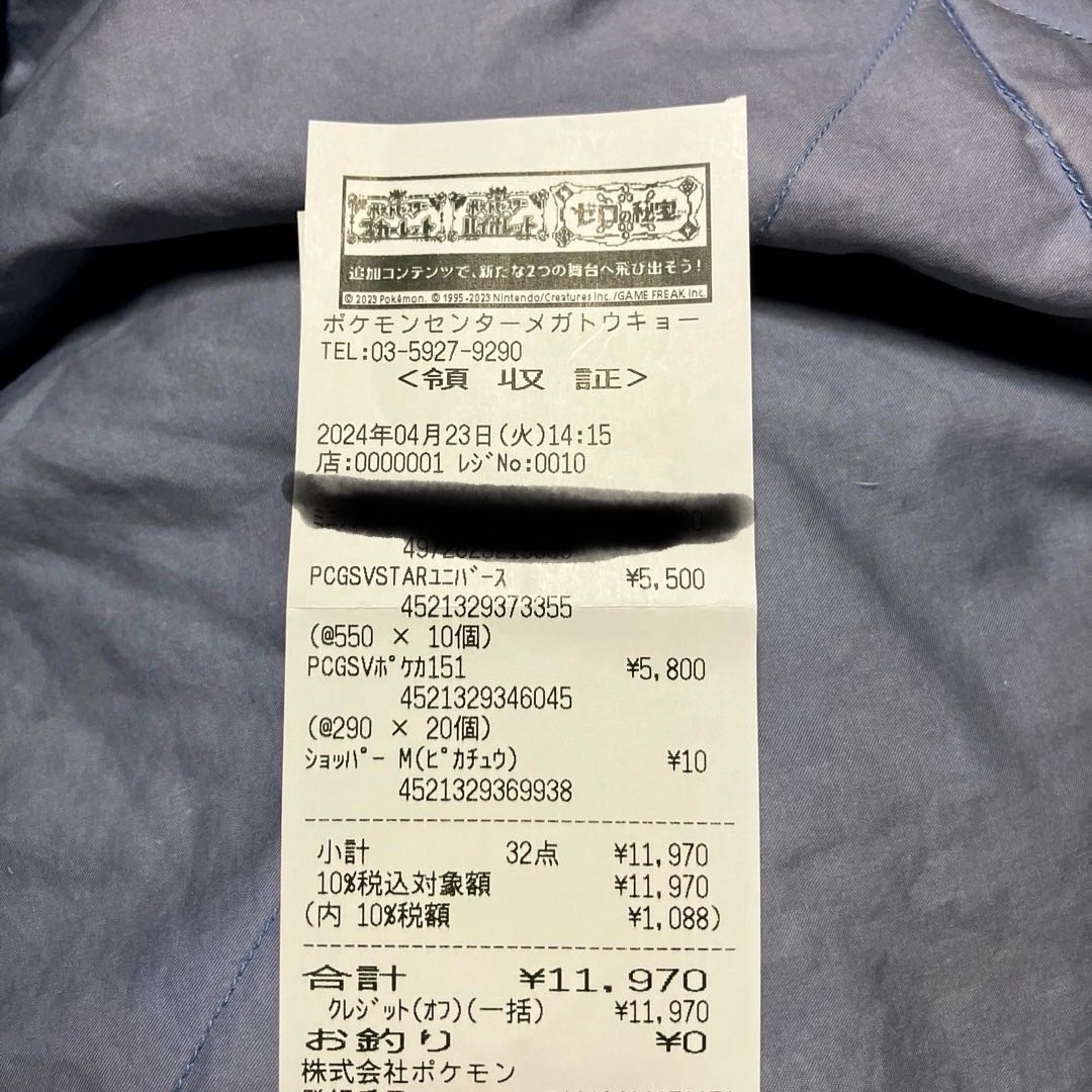 Enhanced Expansion Pack "Pokémon Card 151 (Ichigoichi)" Unopened box 1BOX