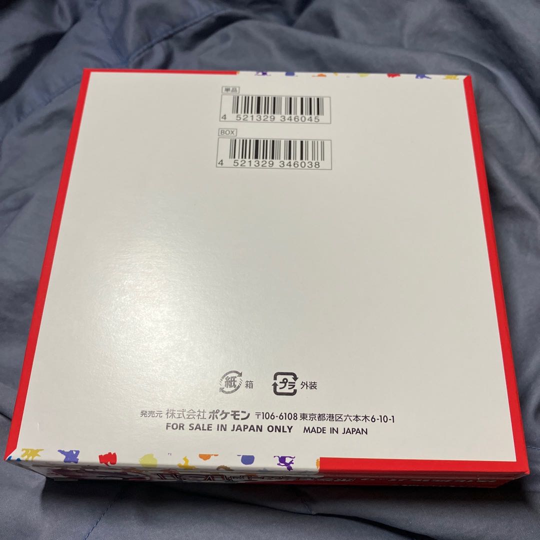 Enhanced Expansion Pack "Pokémon Card 151 (Ichigoichi)" Unopened box 1BOX