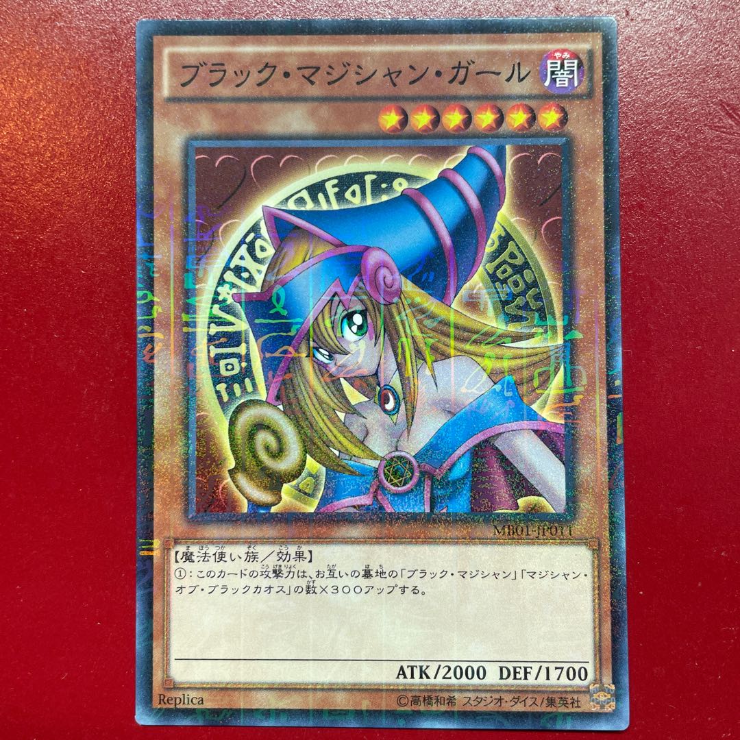Aem 2 Dark Magician Girl Millennium JP011