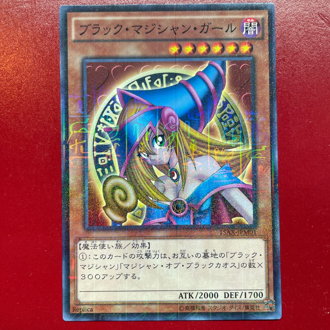 Aem 4 Dark Magician Girl Millennium JP011