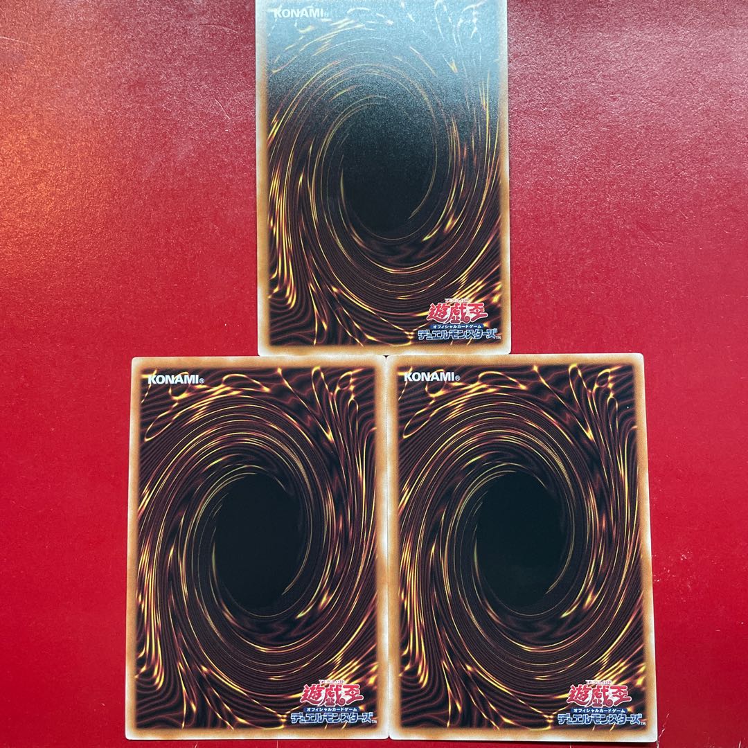 Aeg 1 ブラック・マジシャン・ガール ウルトラレア QCCU-JP002