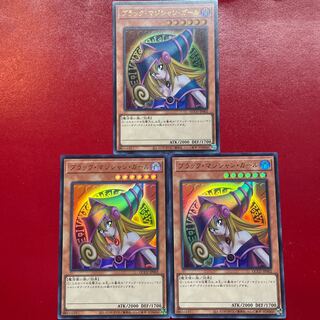 Aeg 2 ブラック・マジシャン・ガール ウルトラレア QCCU-JP002