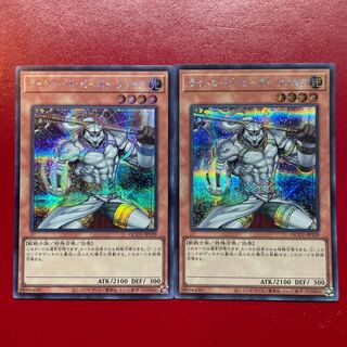 遊戯王 ライトロード・ビースト ウォルフ 【QCCU】シークレット 2枚セット