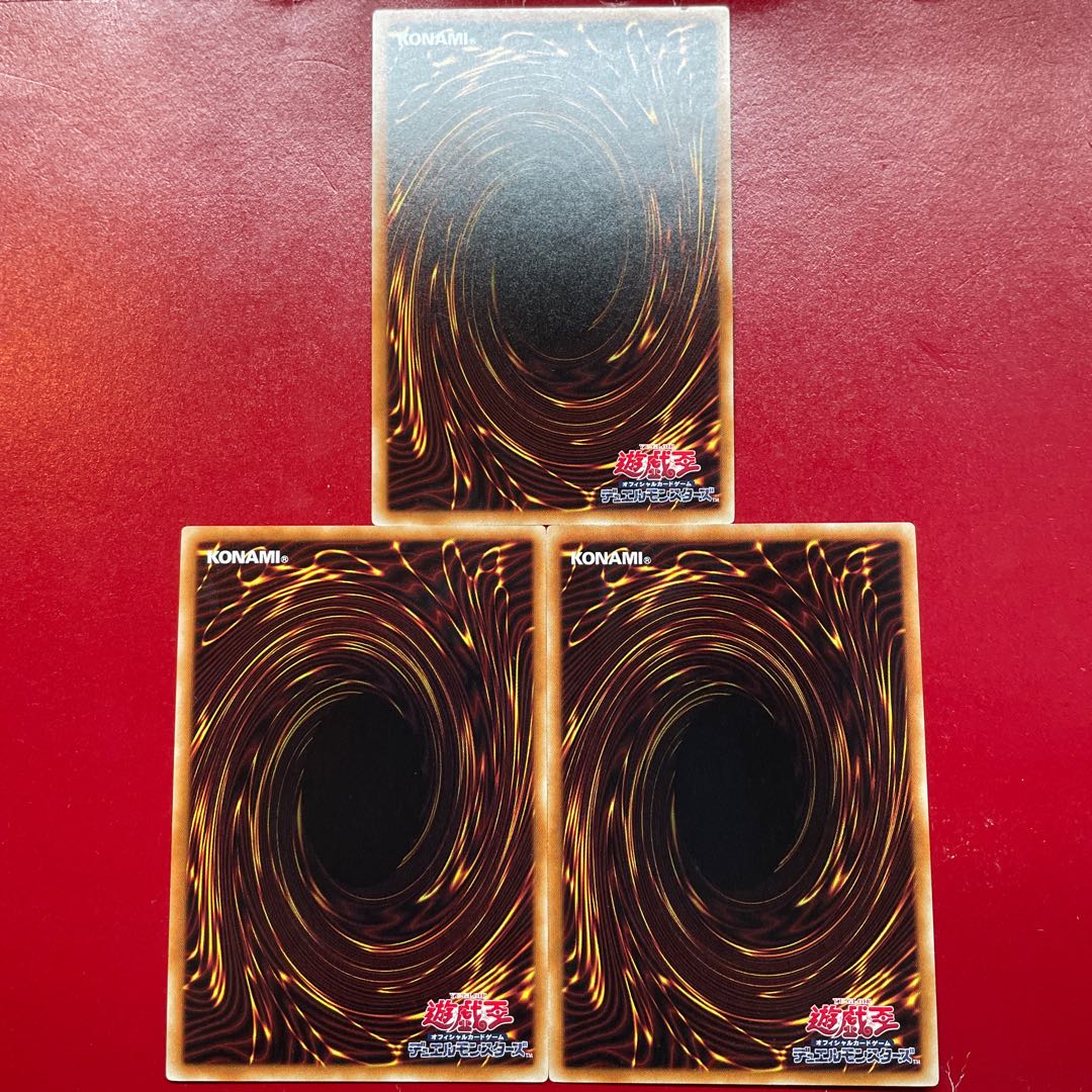 Yu-Gi-Oh Red-Eyes Fang with Chain [DP18] Rare Character Rare Set of 3