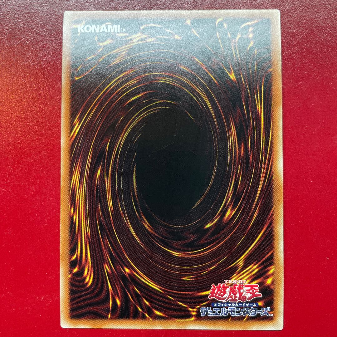 Mudan the Rikka Fairy Super Rare JP017