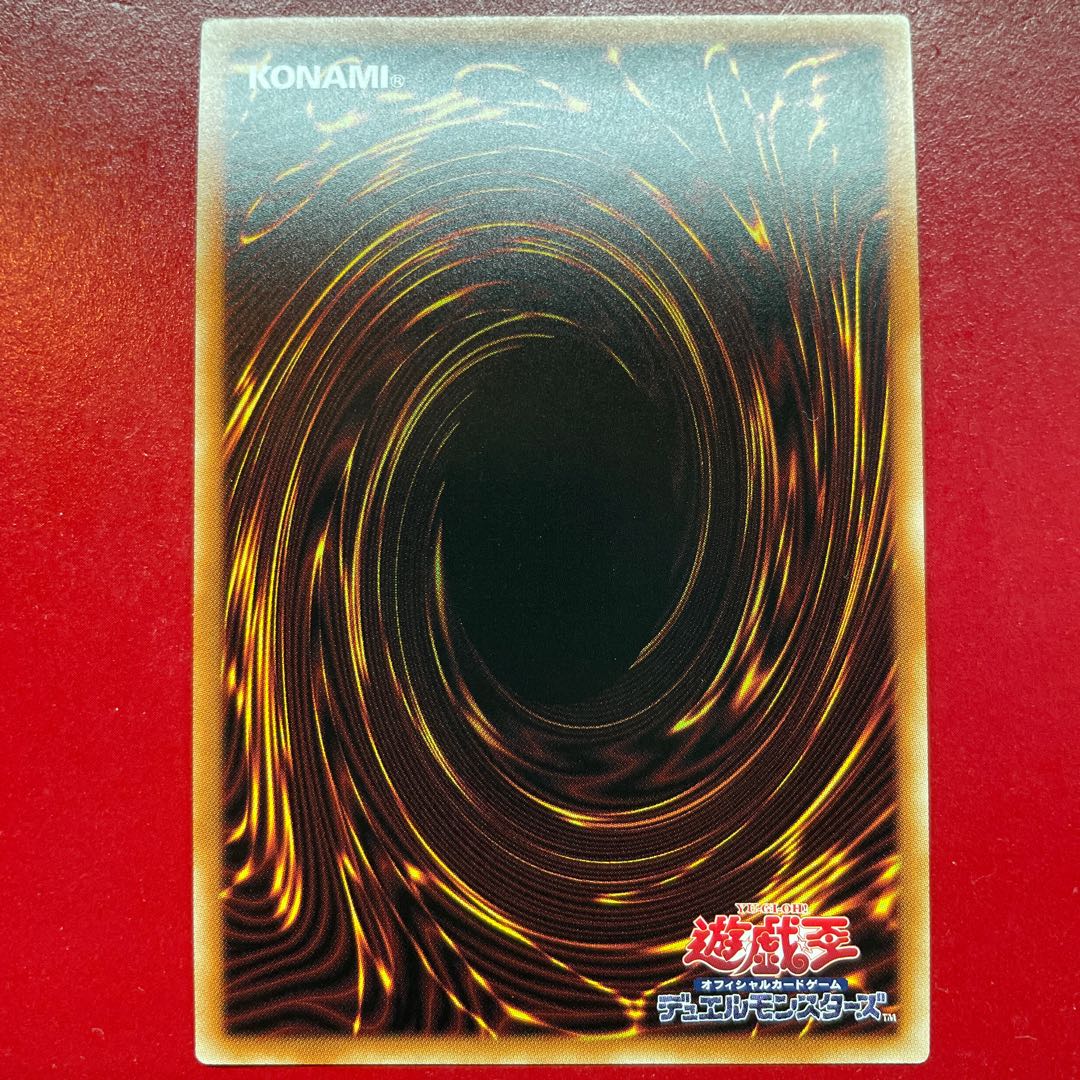 Mudan the Rikka Fairy Super Rare JP017