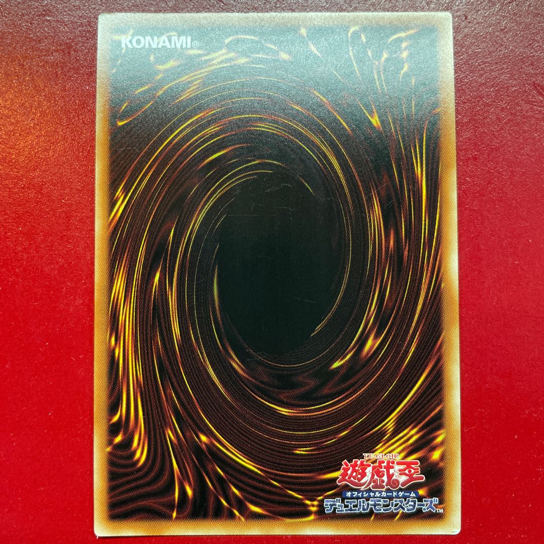 Mudan the Rikka Fairy Super Rare JP017