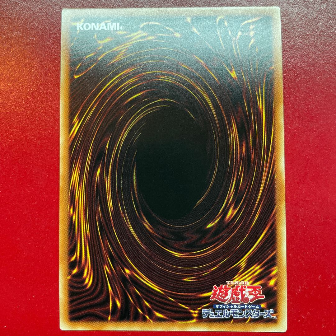 Mudan the Rikka Fairy Super Rare JP017