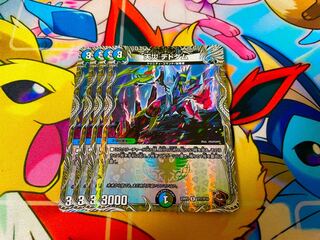 天災 デドダム(銅トレジャー) R-foil TF7/TF10 1枚