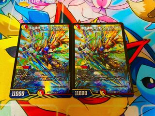 Summit Consolidated Rod Zosia 5th SR 16/112