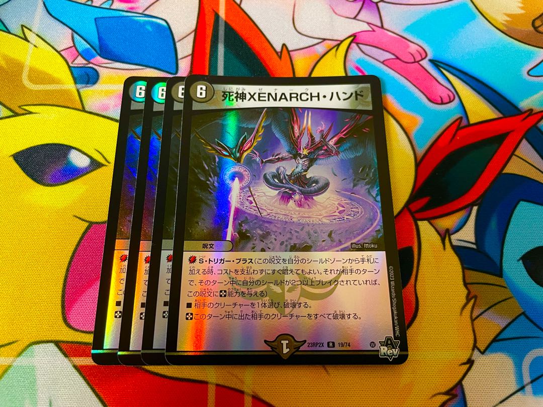 Reaper XENARCH Hand (Adrenaline Ver.) R-foil 19/74