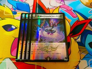 Reaper XENARCH Hand (Adrenaline Ver.) R-foil 19/74