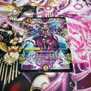 無法神類 G・イズモ　シークレット