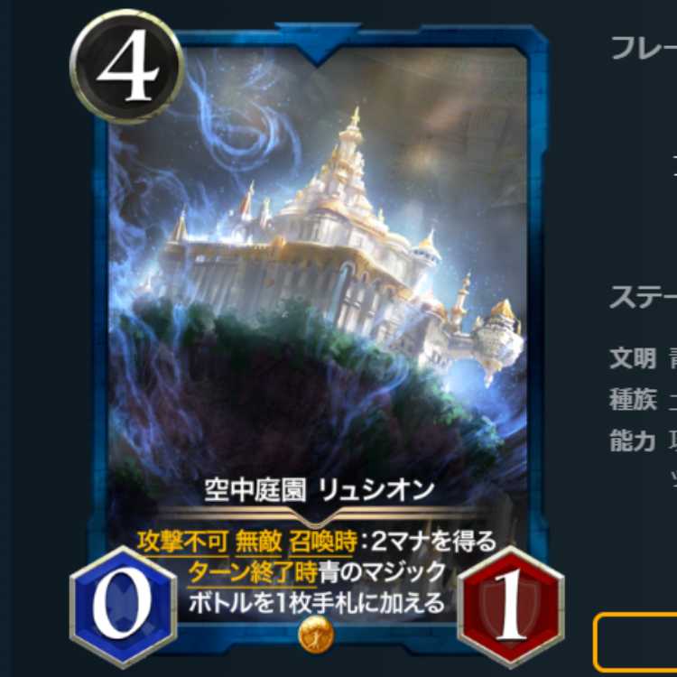 2 sheets Hanging Gardens, Lusion, No Spies, Cryptospells.