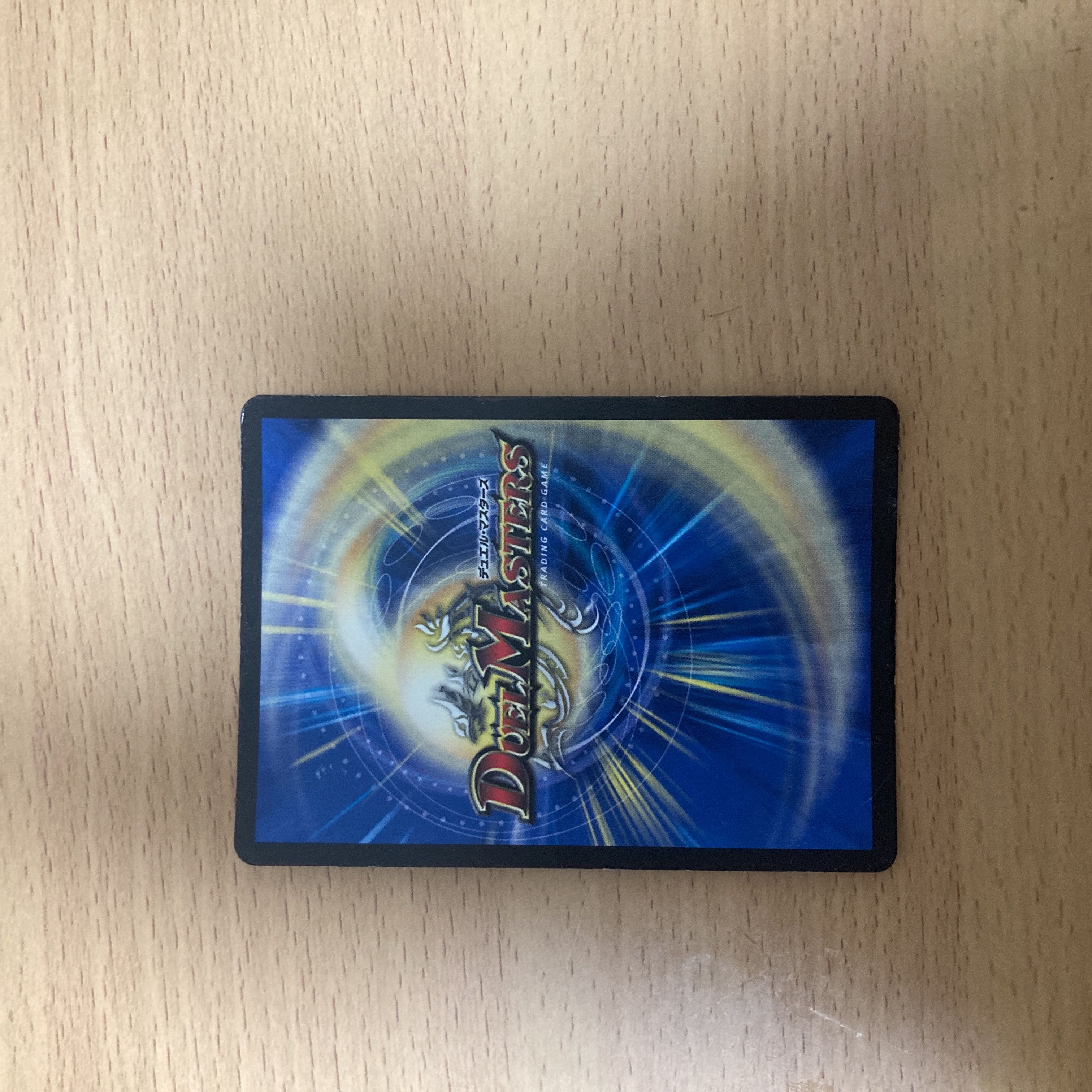 Darkness Demon Dragon King Dol Barom D SR S2/S3