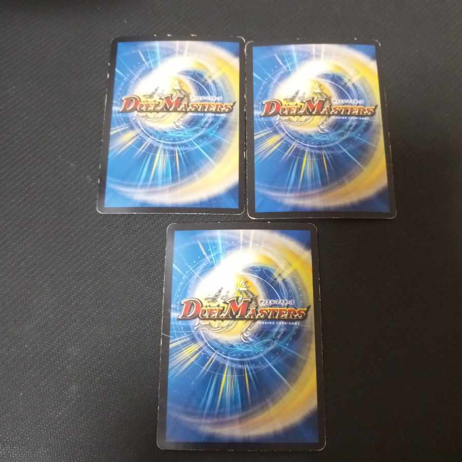 Kingdom Ou Disaster Martial Arts｜Rodokuden Kujuukugo SE M1(Secret)1/M1 3 sheets with scratches