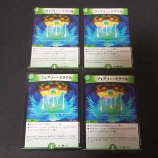 Fairy Miracle 4 sheets