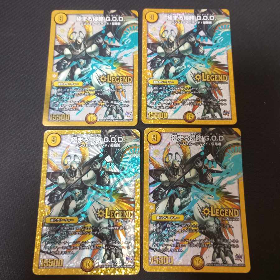 Extreme Aggression G.O.D. 3 sheets