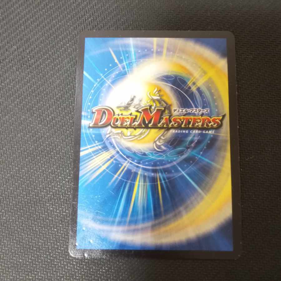 Hot Invasion Red XornZ SR 14/20