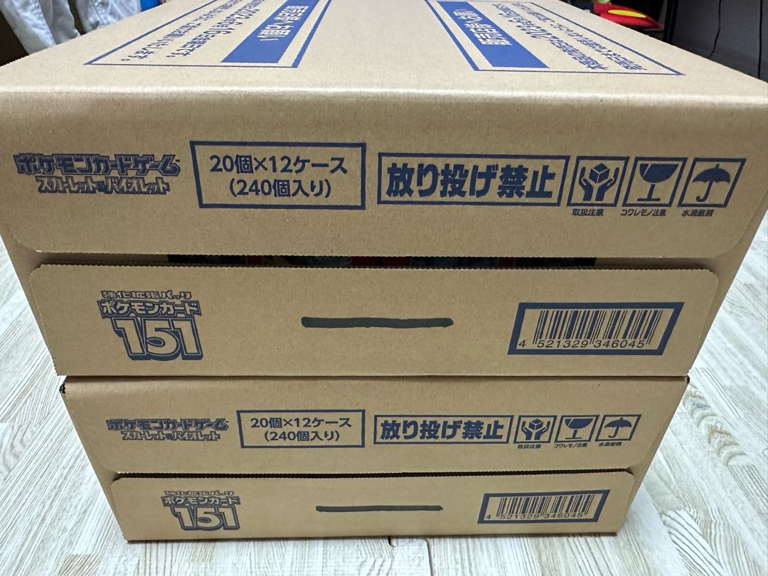 Pokémon Cards 151 2 cartons, unopened. 24BOX（2カートン）