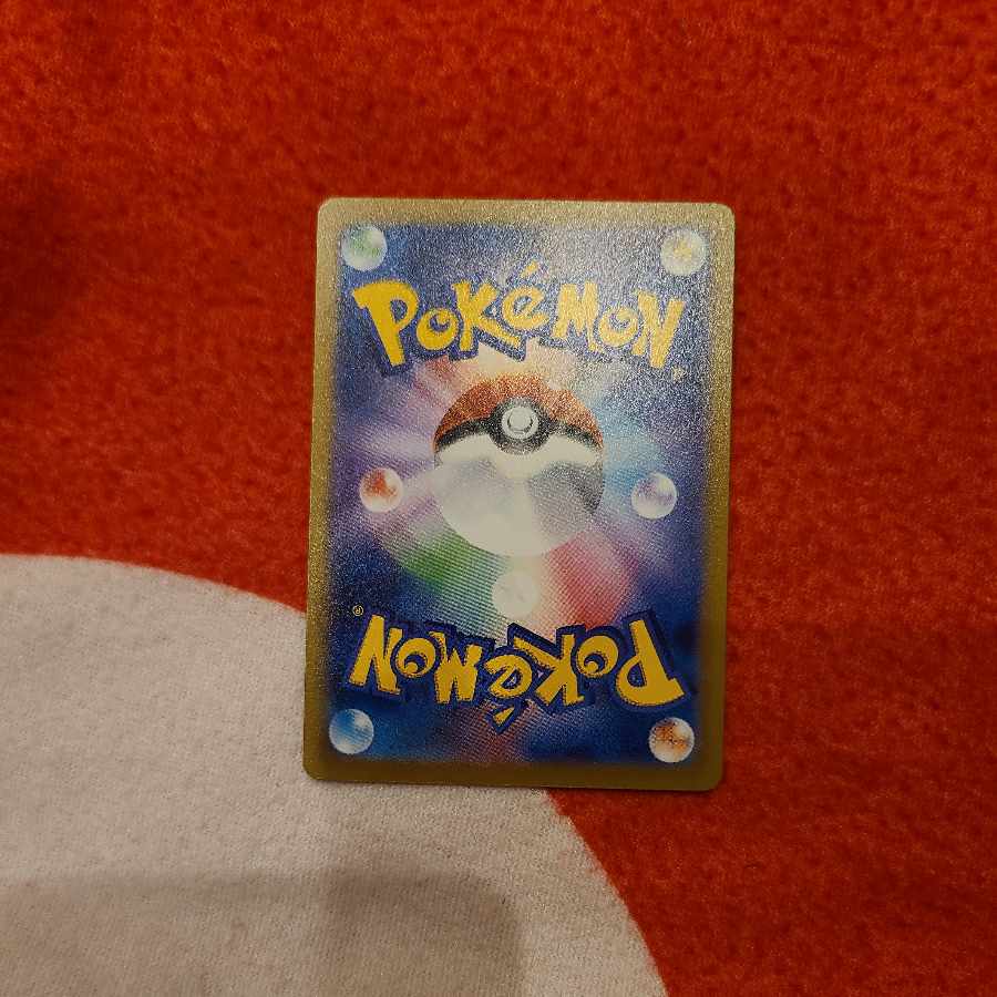 Shinx [-] {005/021} [SVC] large