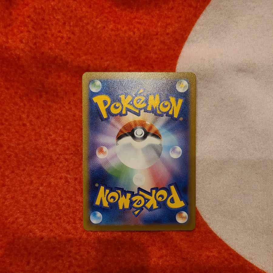 コリンク【-】{005/021} [SVC]　おおきくほえる