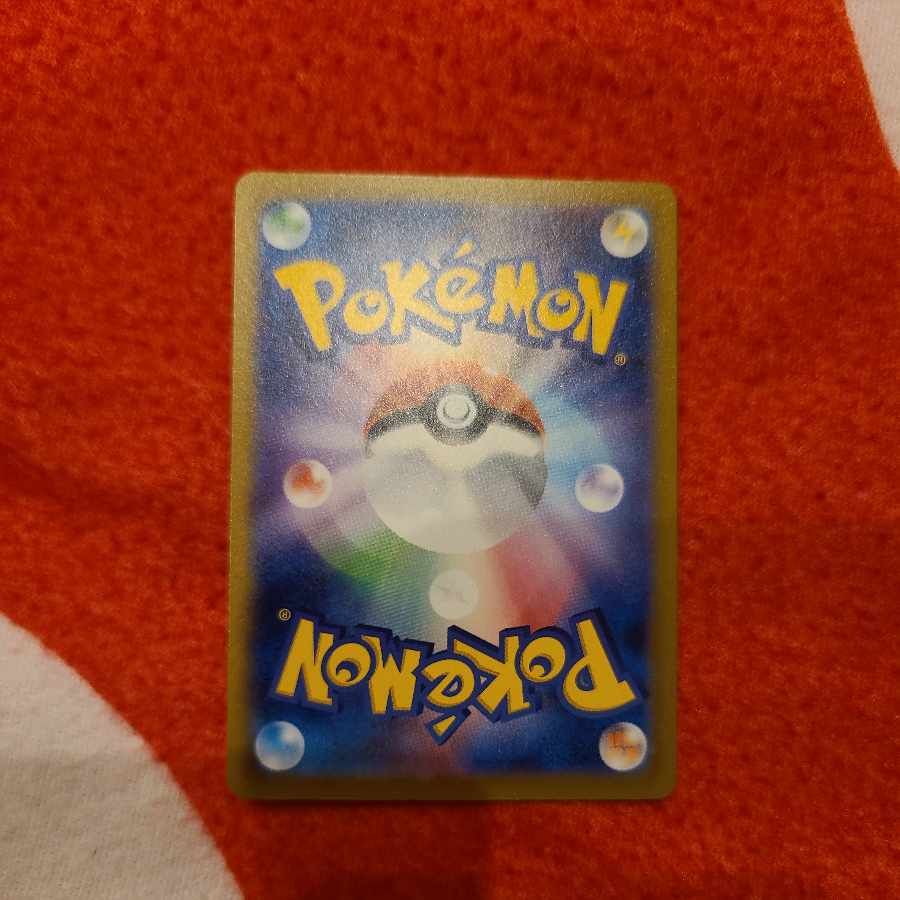 コリンク【-】{005/021} [SVC]　おおきくほえる