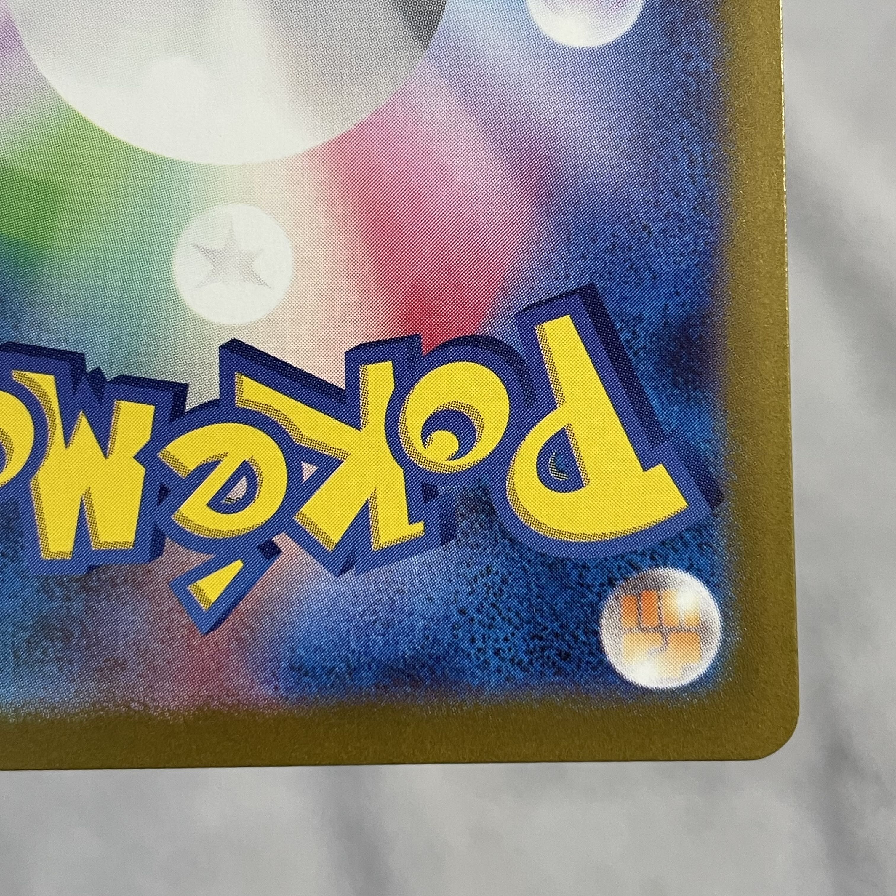 Incineroarex SR 085/071