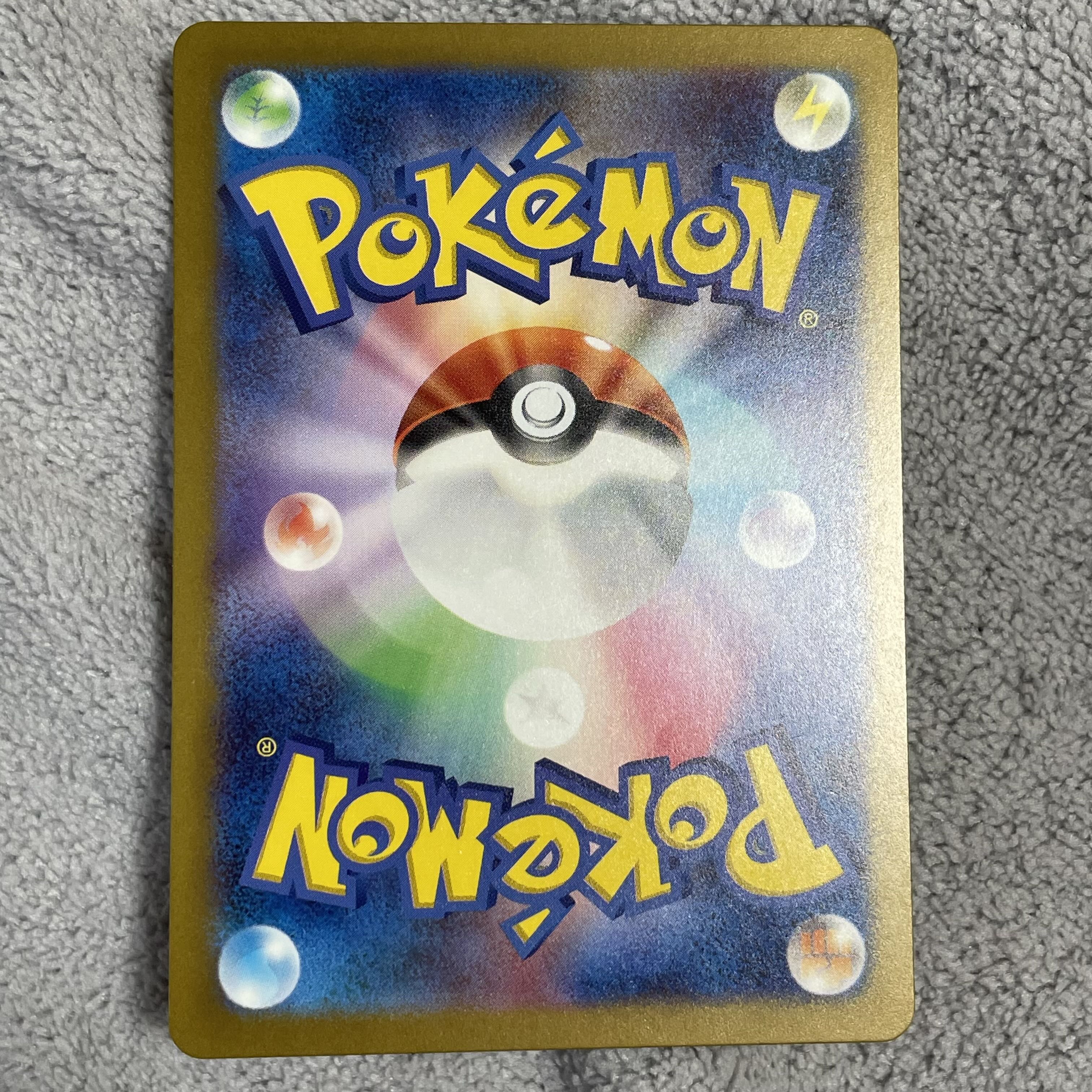 Incineroarex SR 085/071