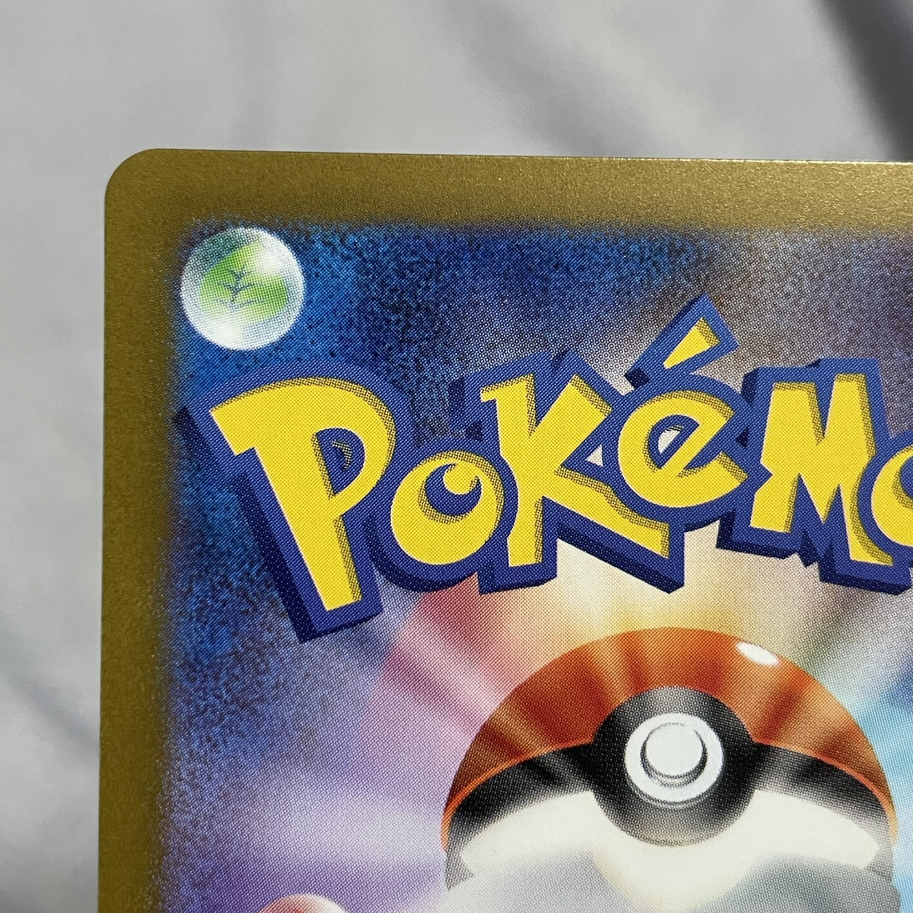 Incineroarex SR 085/071