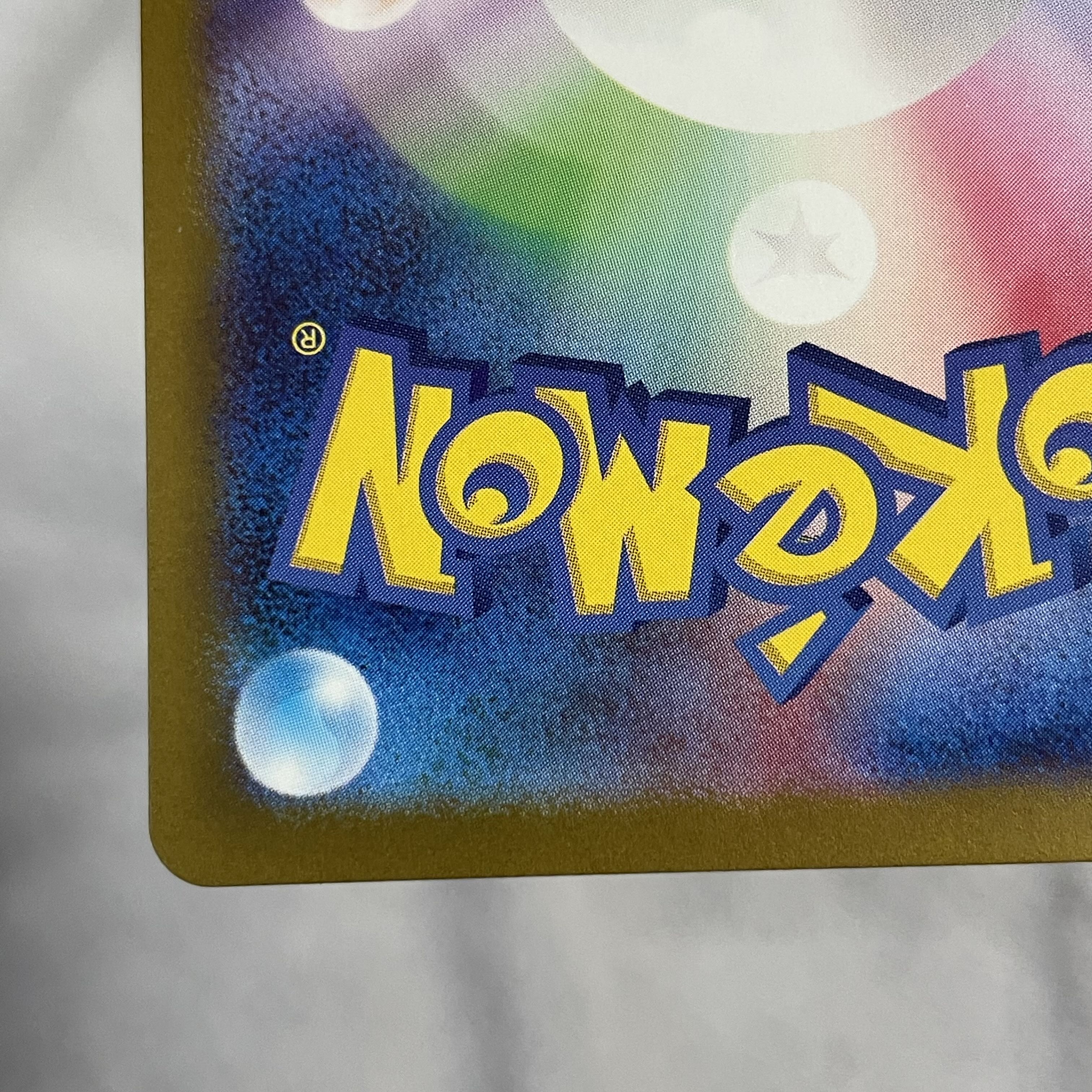 Incineroarex SR 085/071