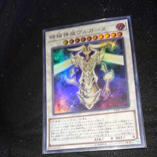 Timelord Progenitor Vorpgate Ultra Rare JP001