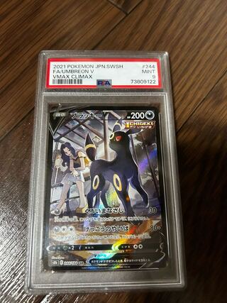 抽選枠当選品　洋莉様専用　低額オリパ 1枚