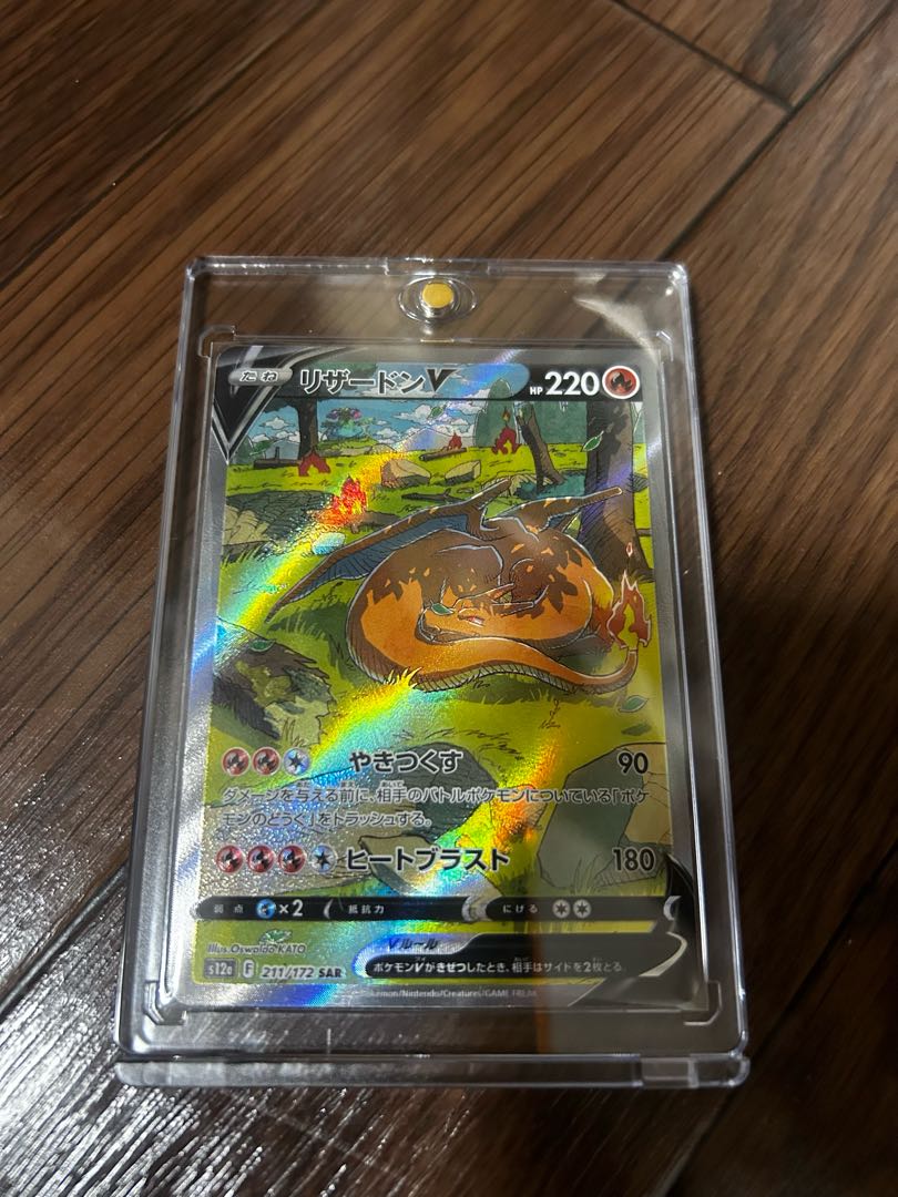 Lottery prize: Exclusively for former Crimson-Eyed Girl, low price Oripa.